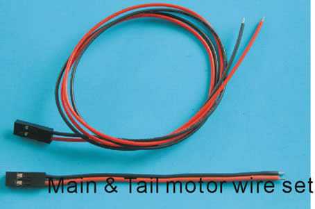 EK1-0226 - Motor wires(2 stuks)